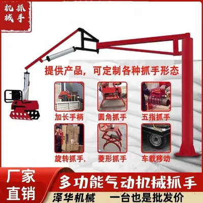 贺州市雄克卡盘爪schunk机械抓手303542PZN-plus 100-1-IS汰慷秒报价