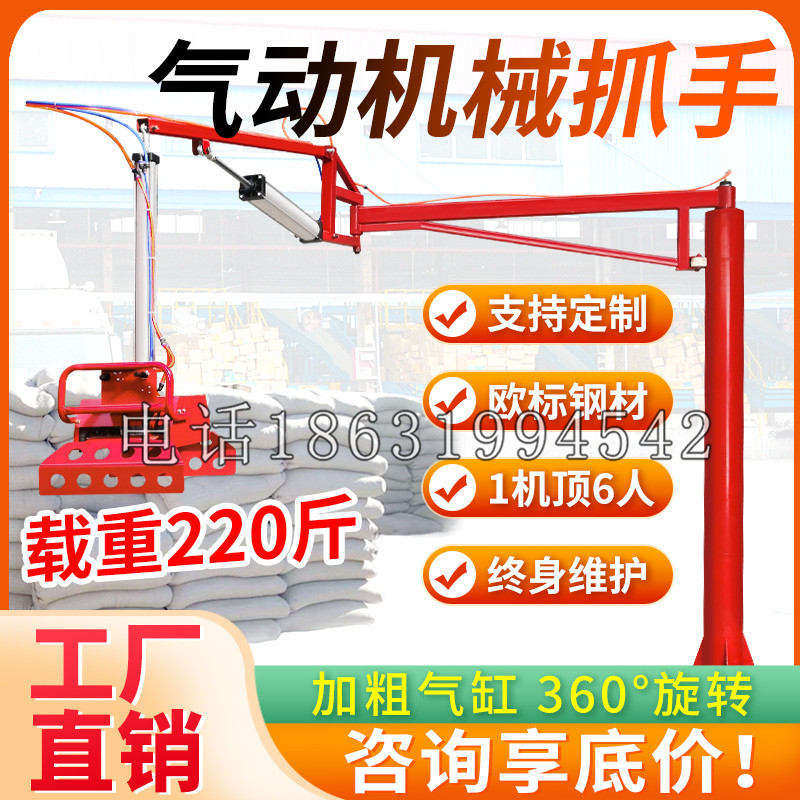 贺州市凯富 Jupiter木星电动液压机械臂制作 主从机器人机械抓手