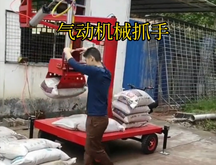 贺州市机械抓手码垛卸货神器贺州市多功能机械抓手哪里卖装卸水泥神器处理机械抓手贺州市水泥抓手